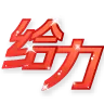表情
